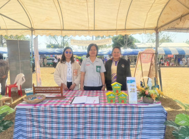 สหกรณ์จังหวัดบึงกาฬ ร่วมออกหน่วยบริการประชาชนตามโครงการ ... พารามิเตอร์รูปภาพ 15
